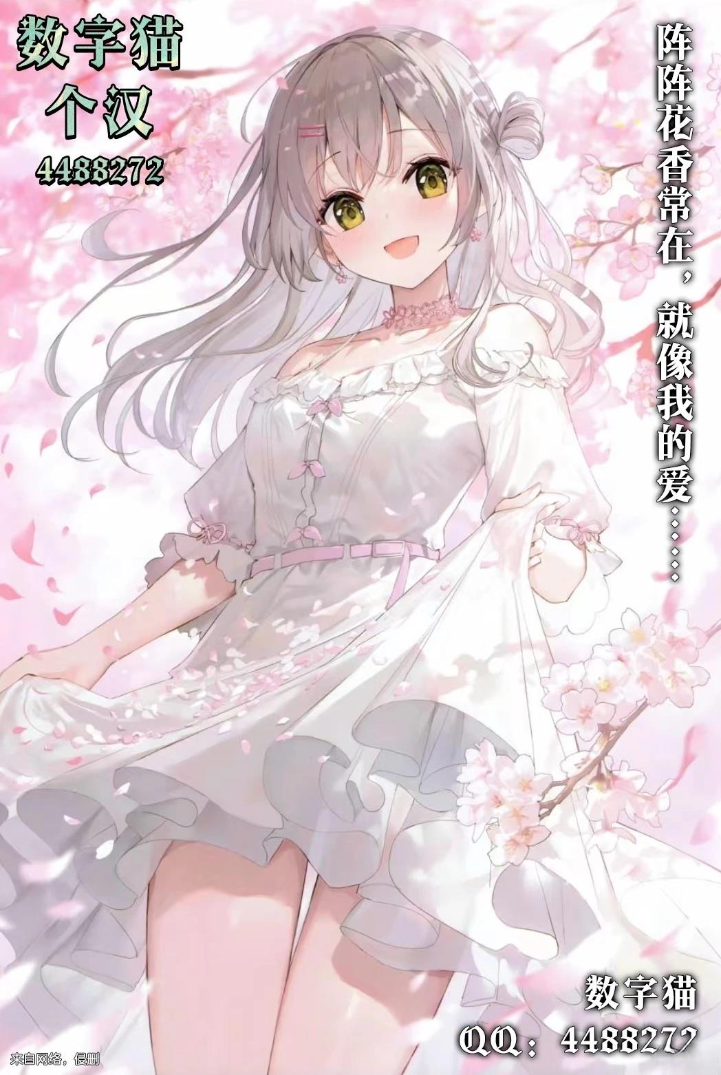 第3话35