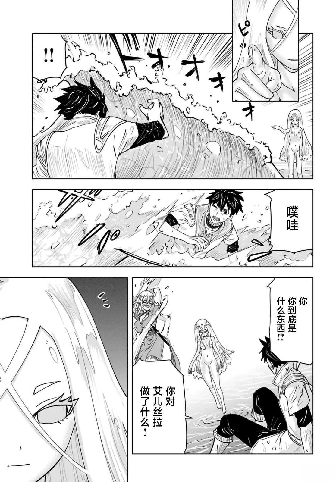 第4话14
