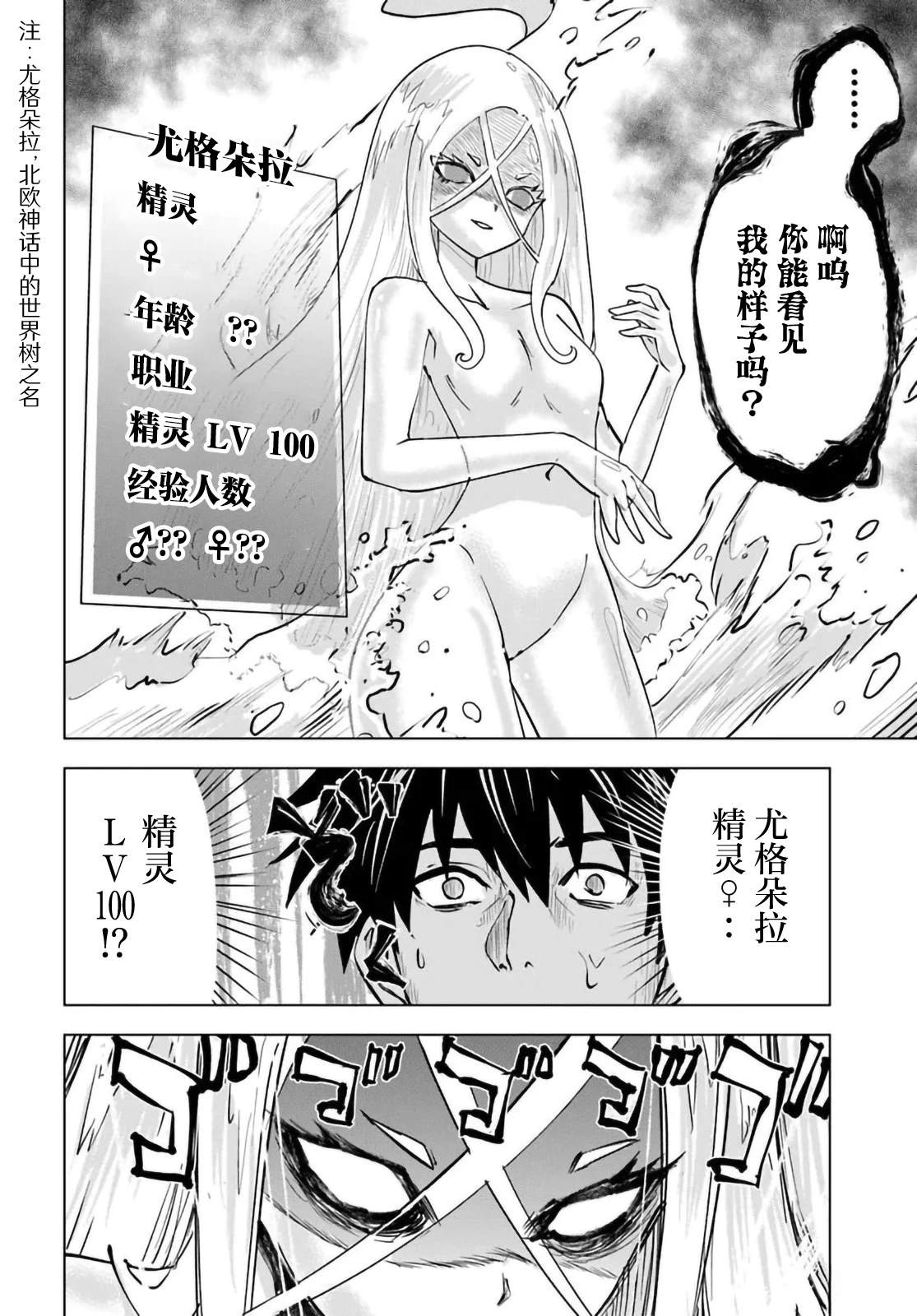 第4话15