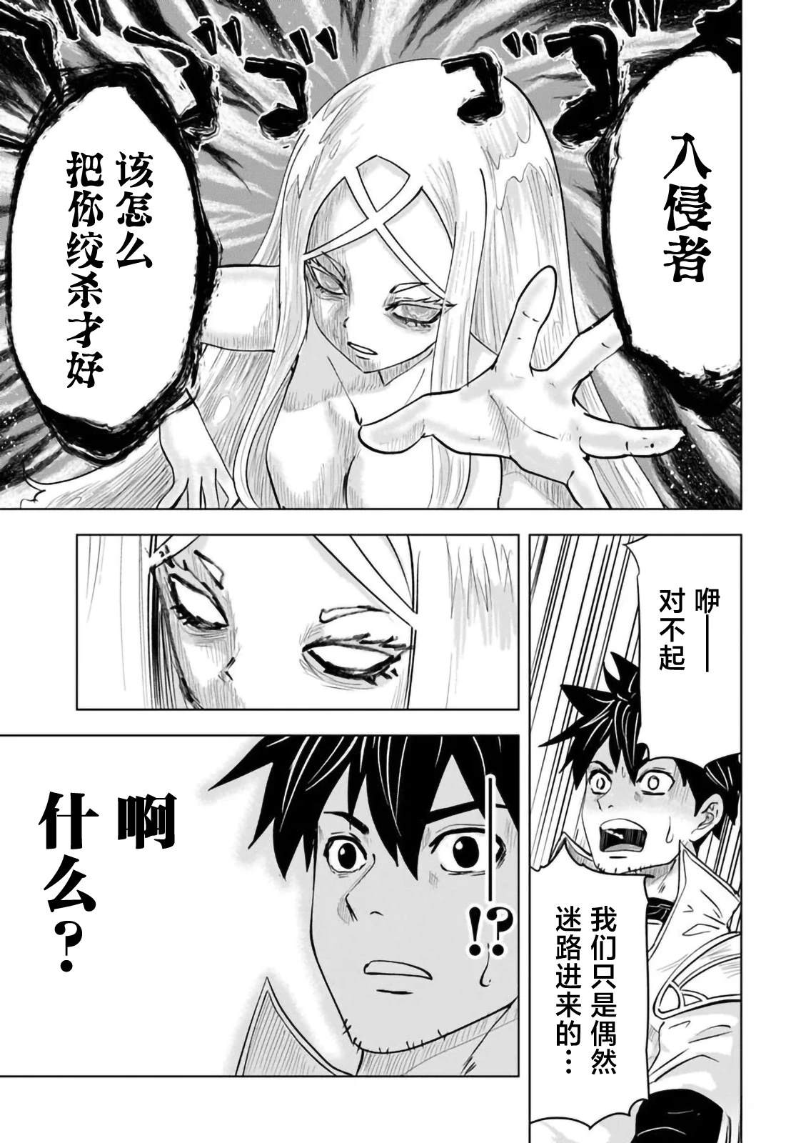 第4话16