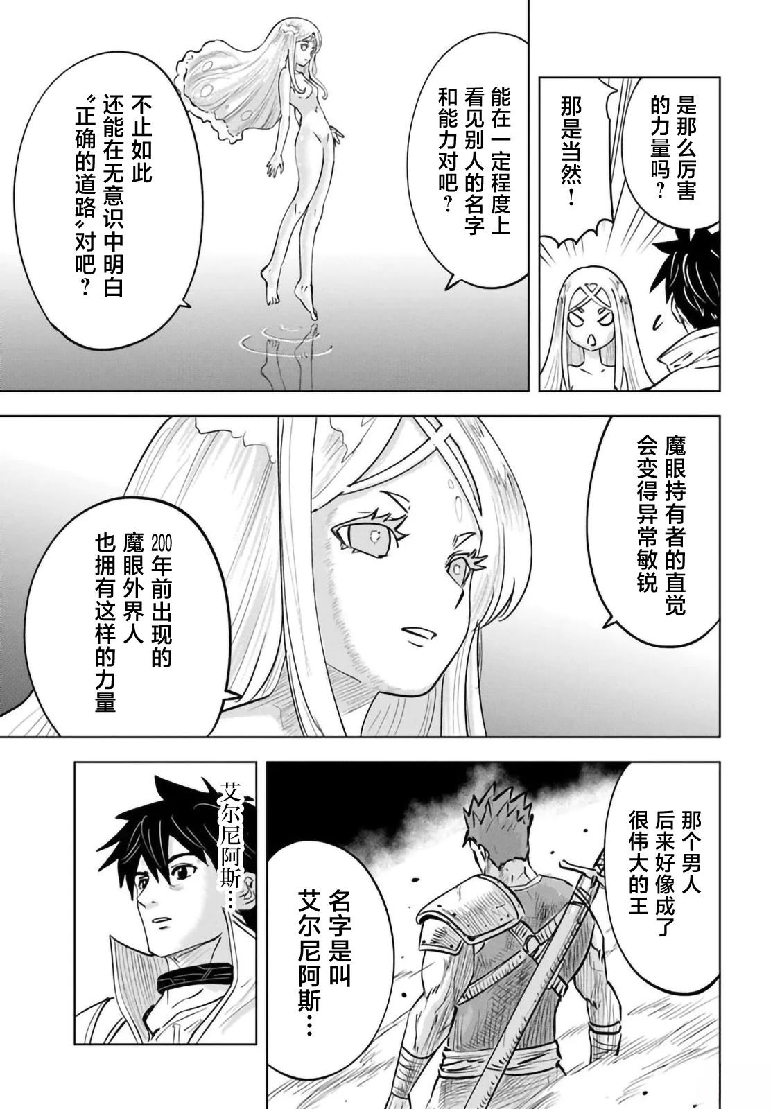 第4话22