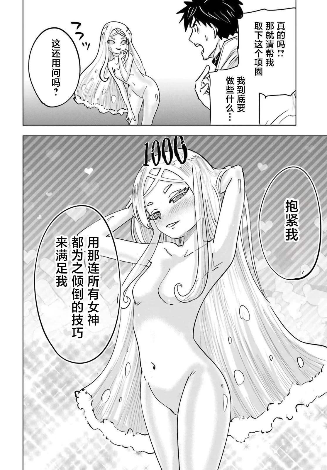第4话25
