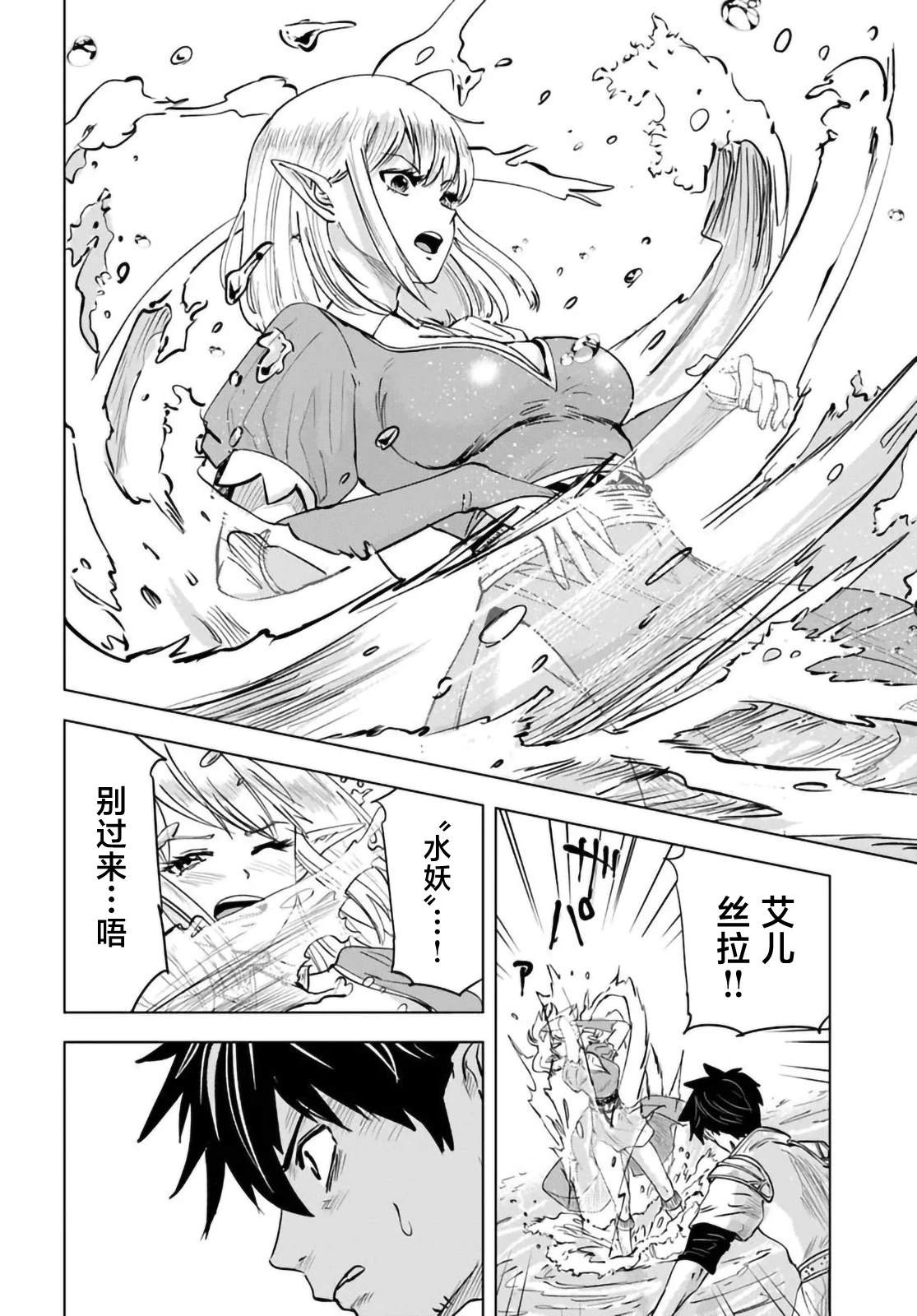 第4话7
