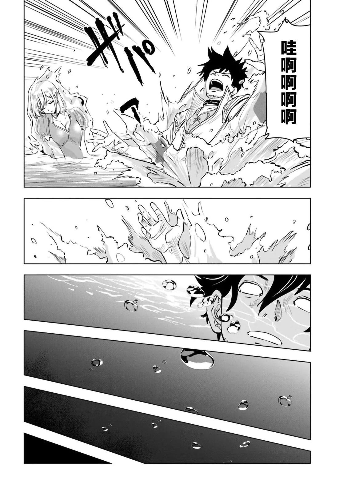 第4话9