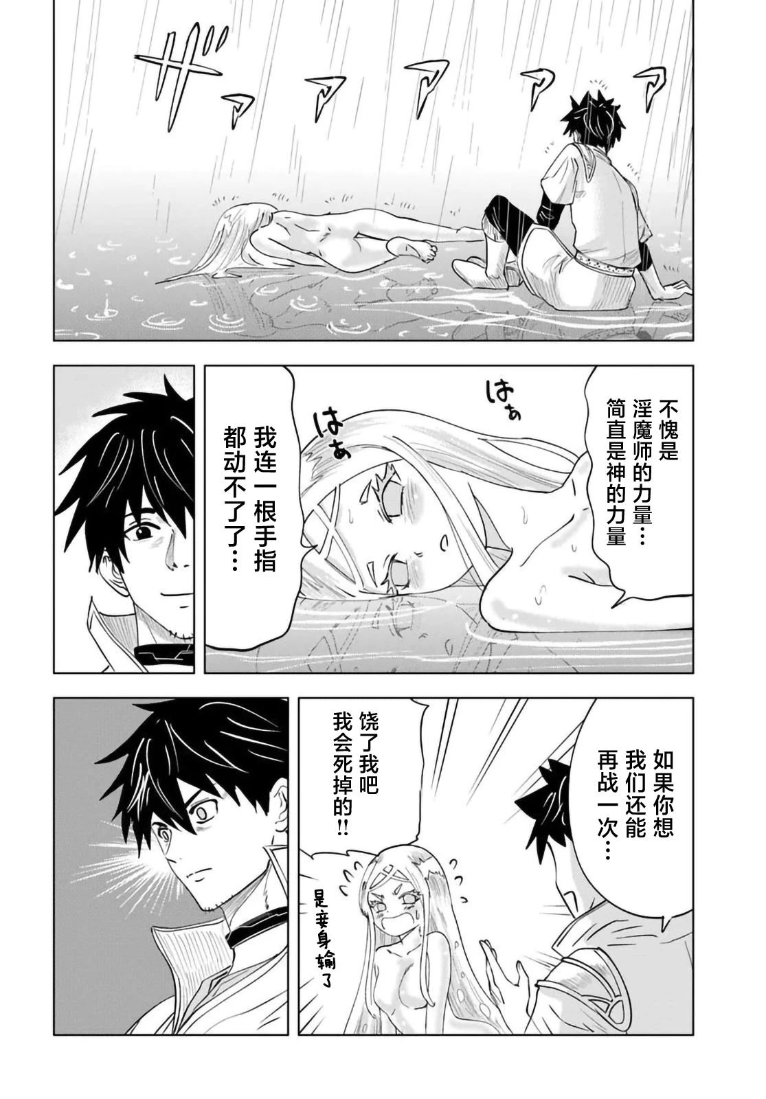 第5话10