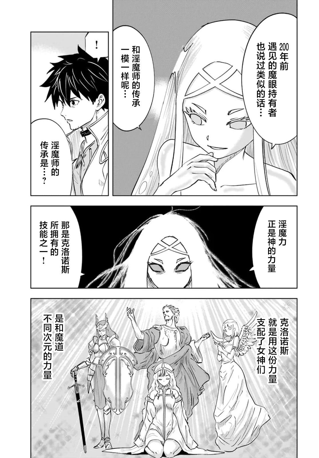 第5话13