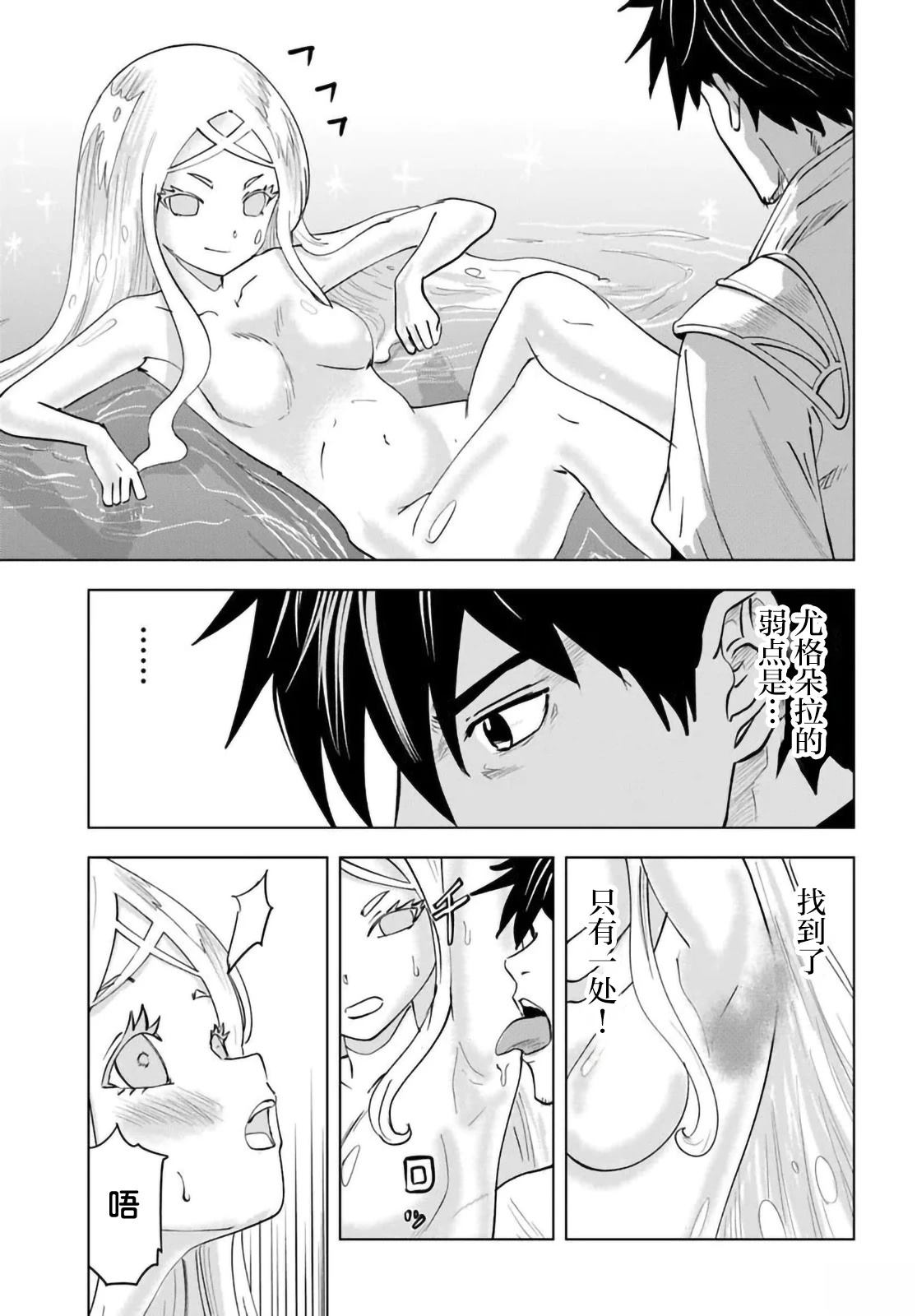 第5话2