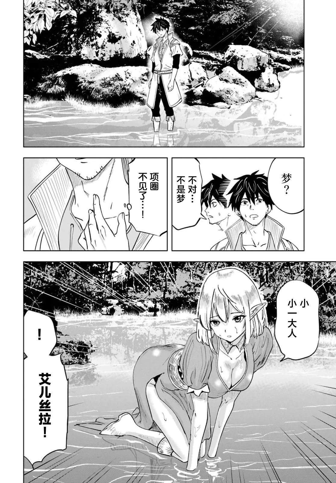 第5话22