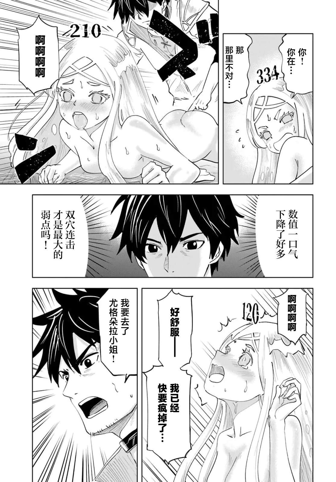 第5话8
