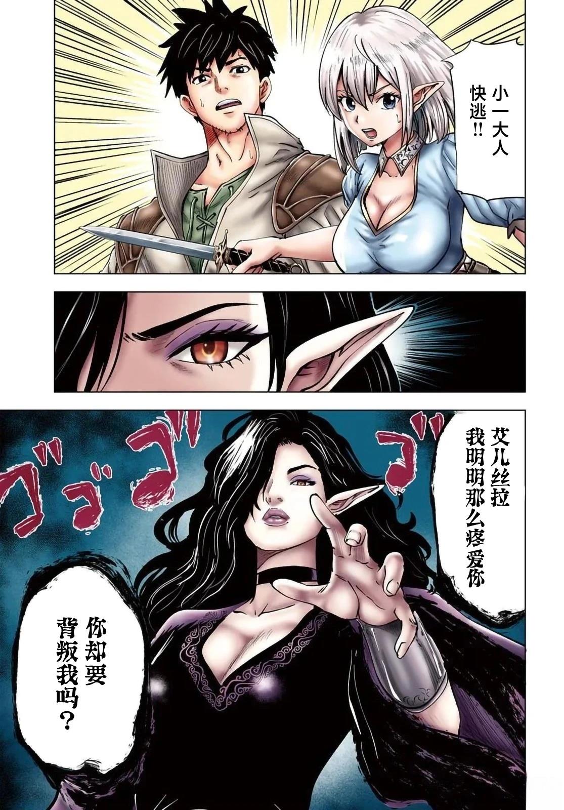第6话0