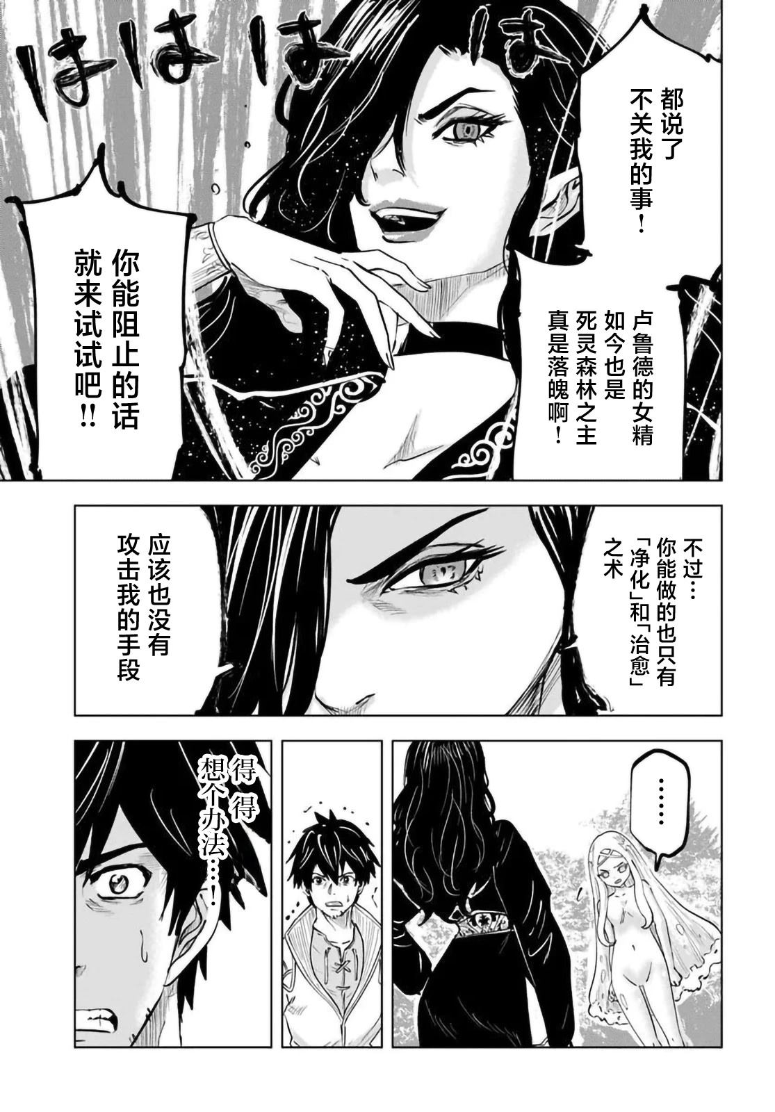第6话9