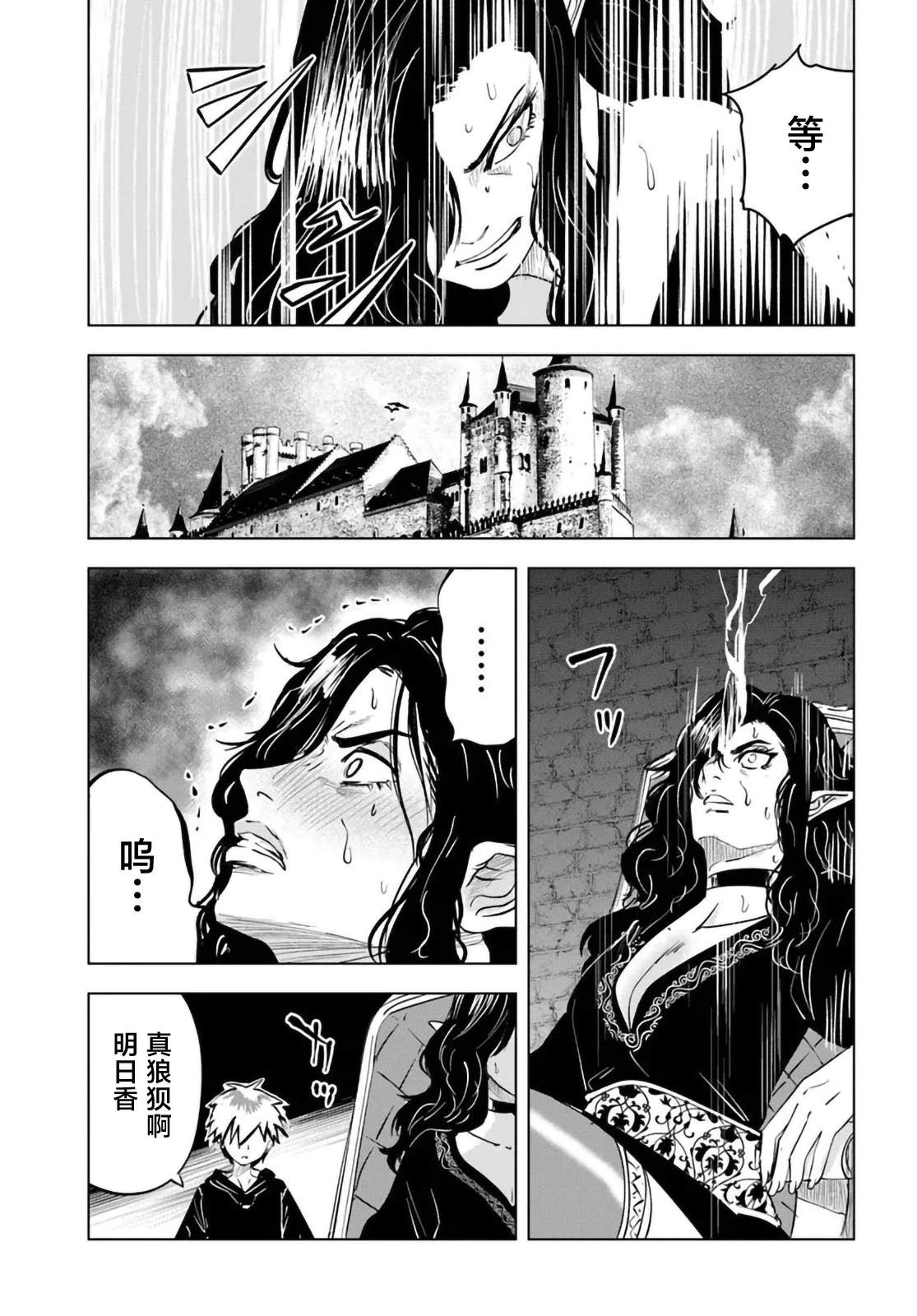 第7话24