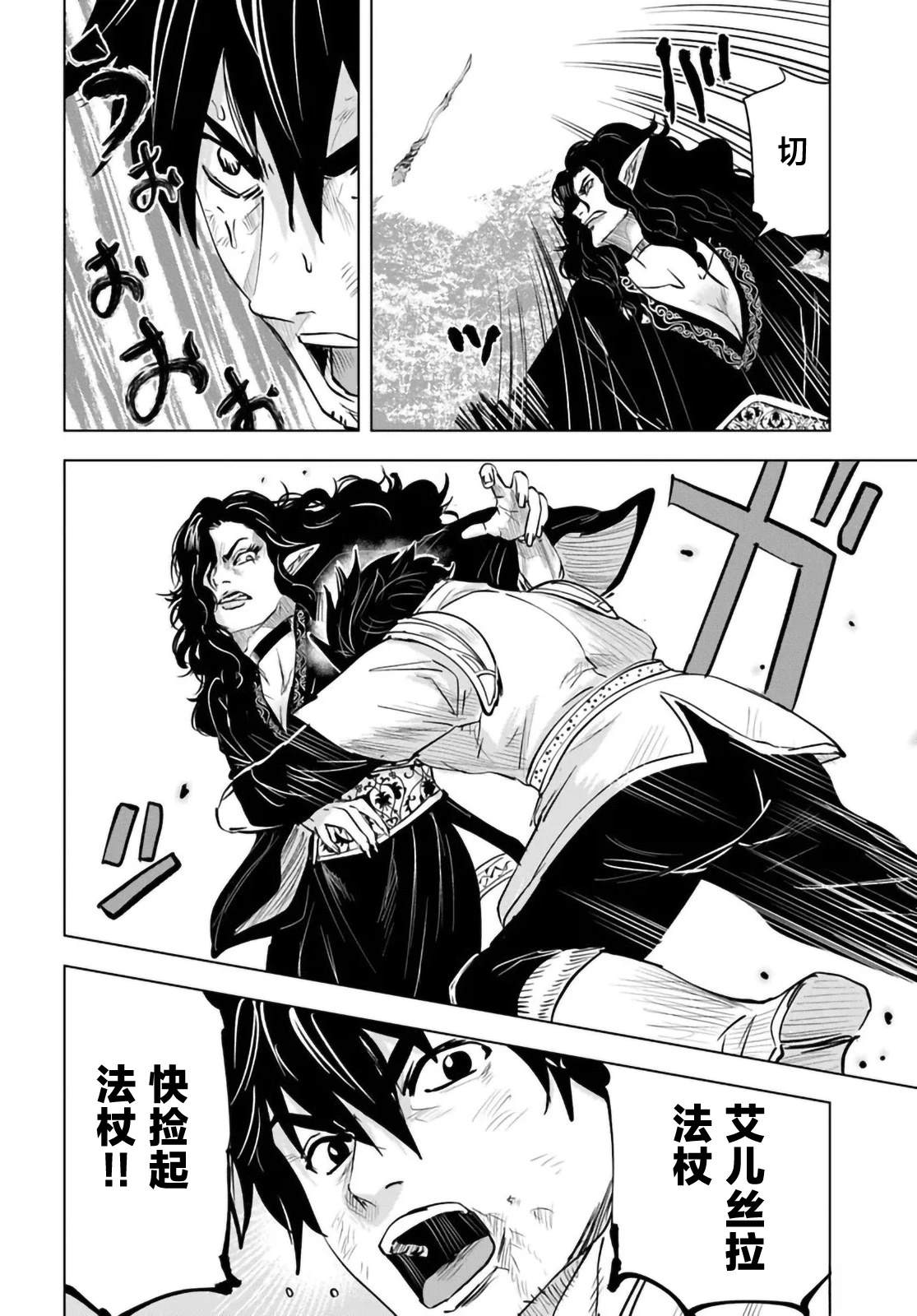 第7话9