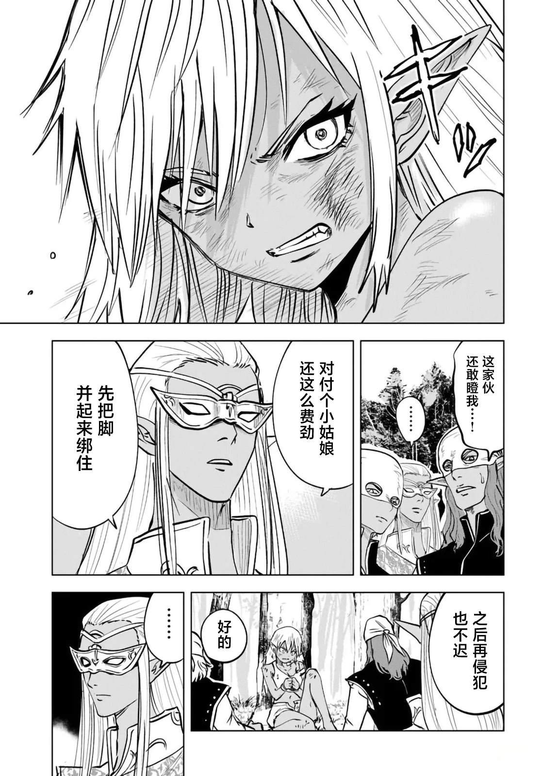 第8话20