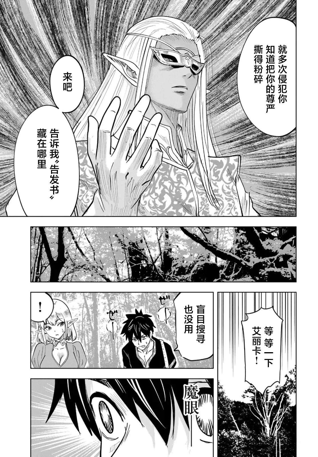 第8话22