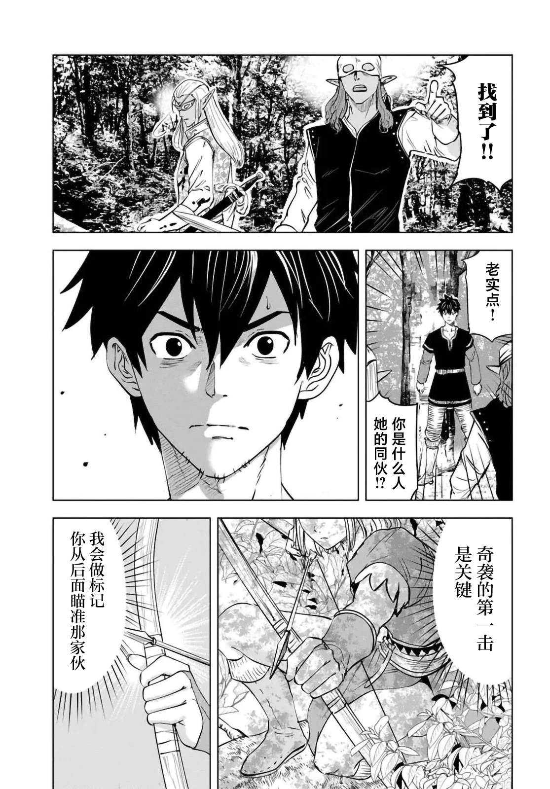 第9话12