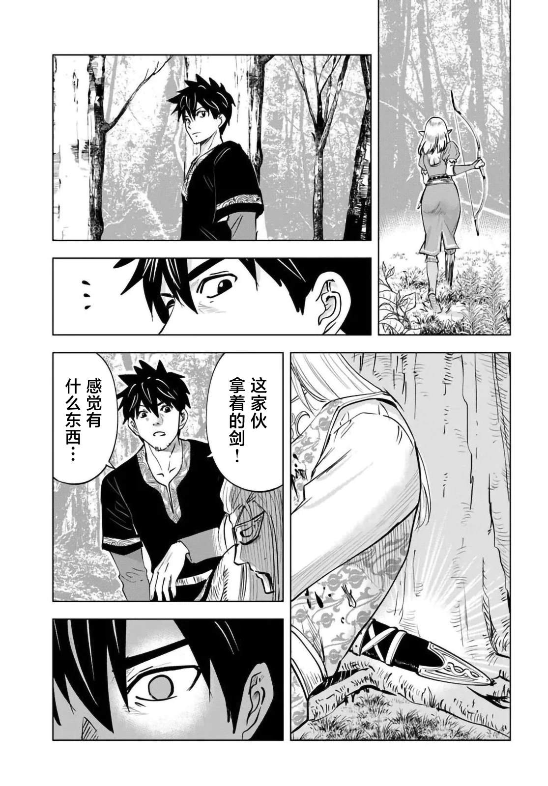 第9话16
