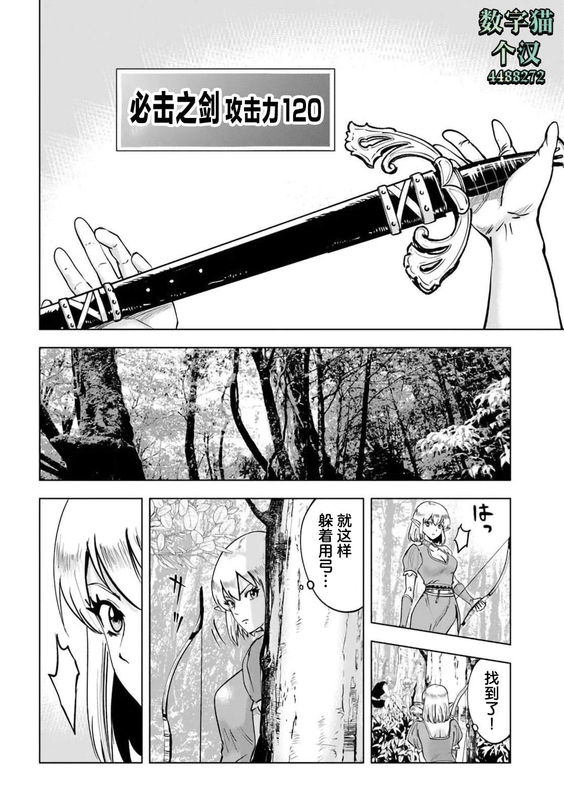 第9话17