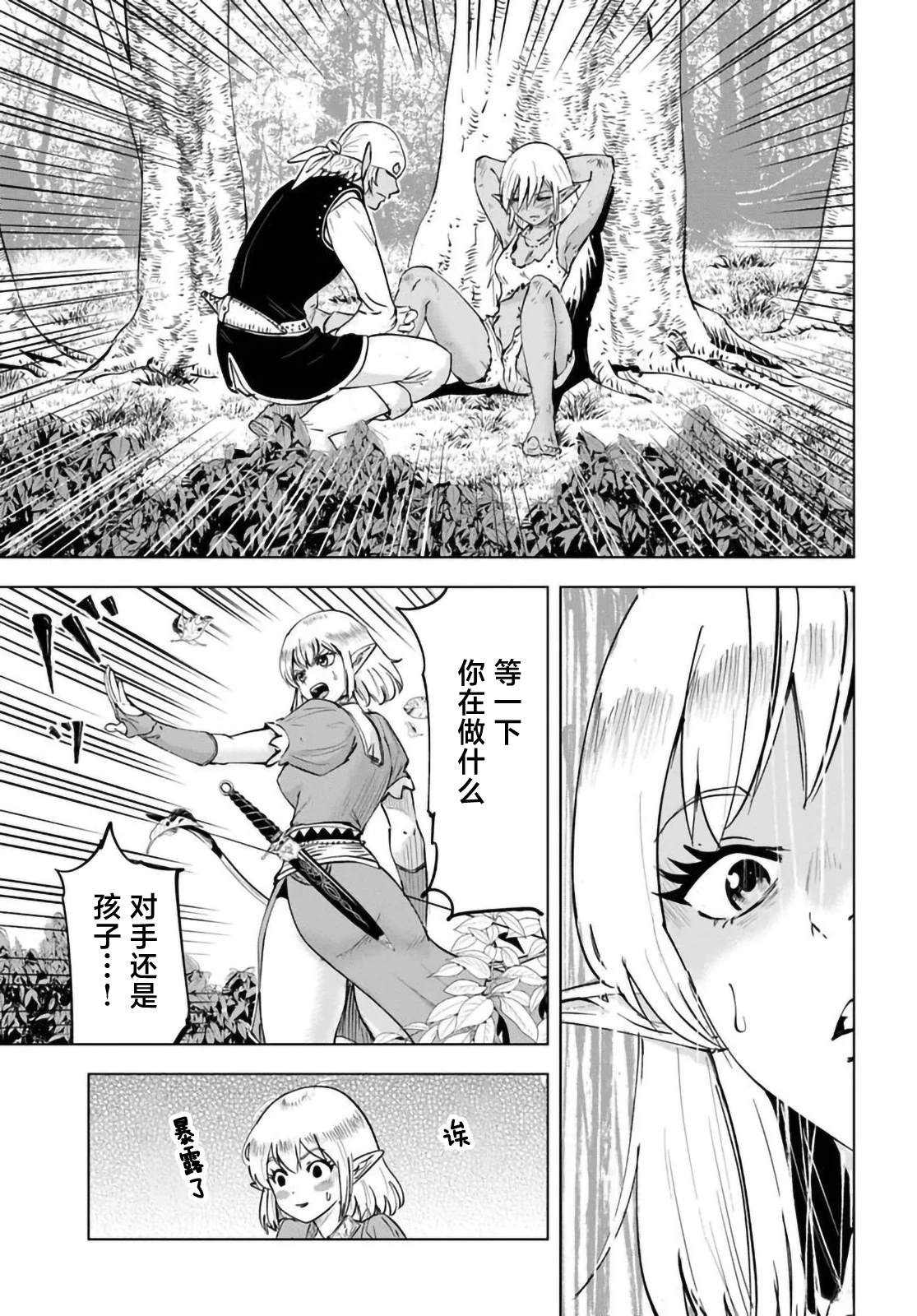第9话18