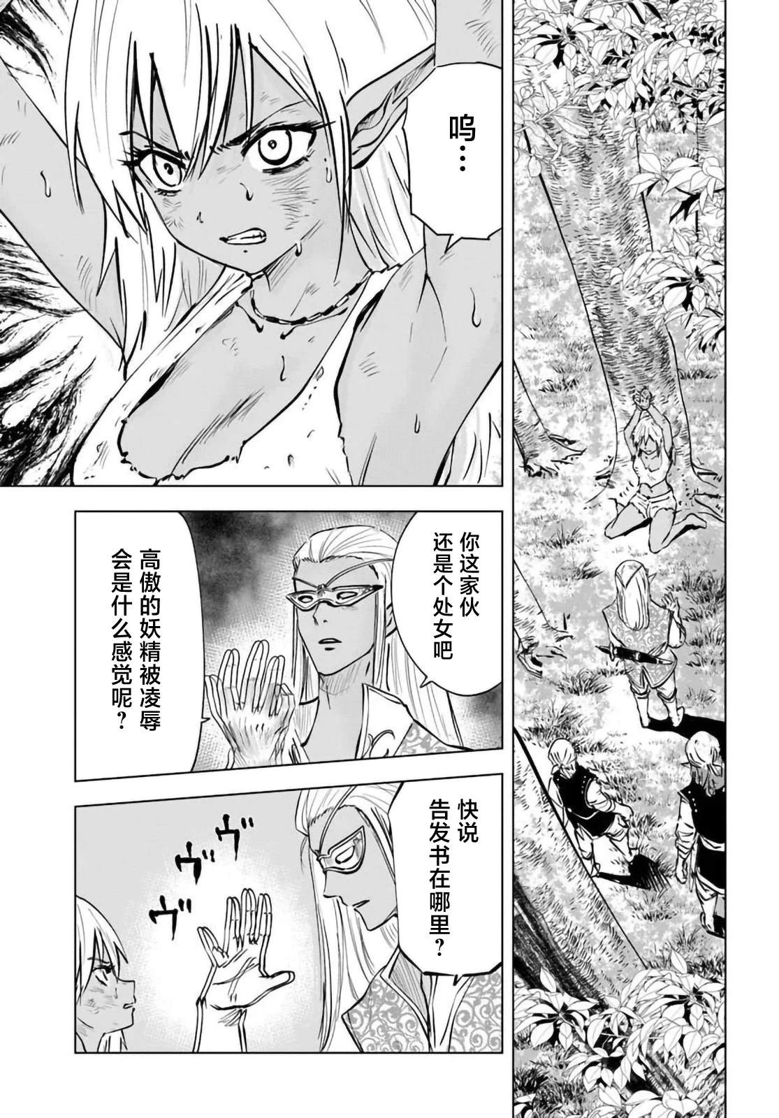 第9话2