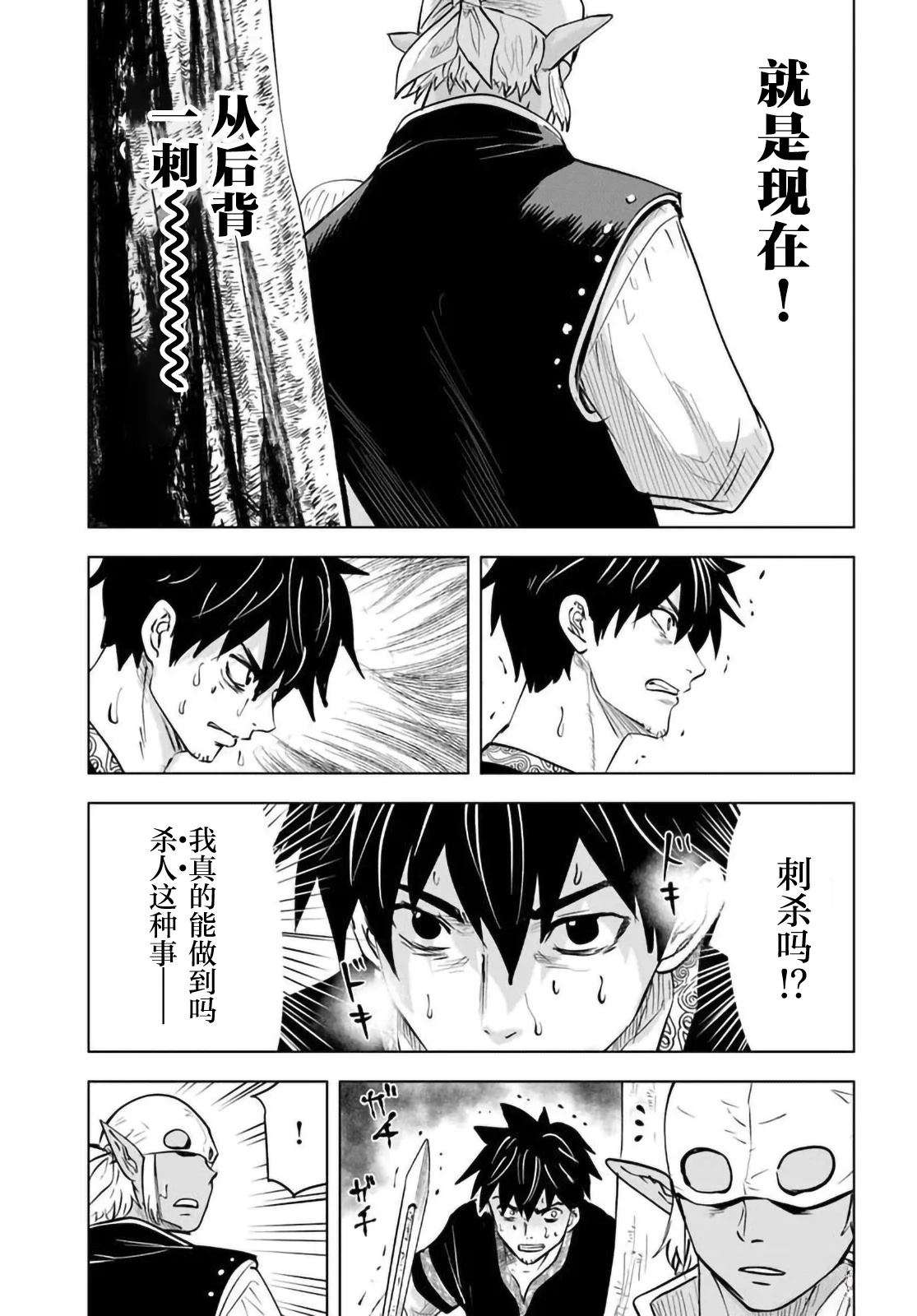 第9话22