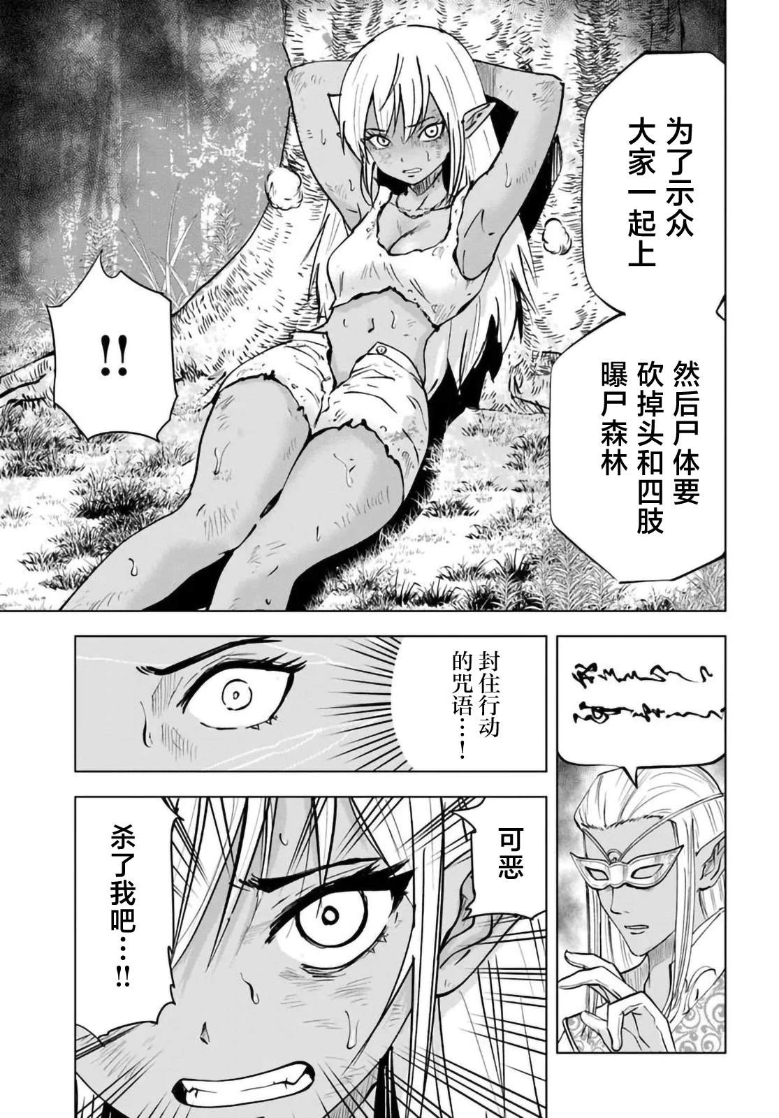 第9话6