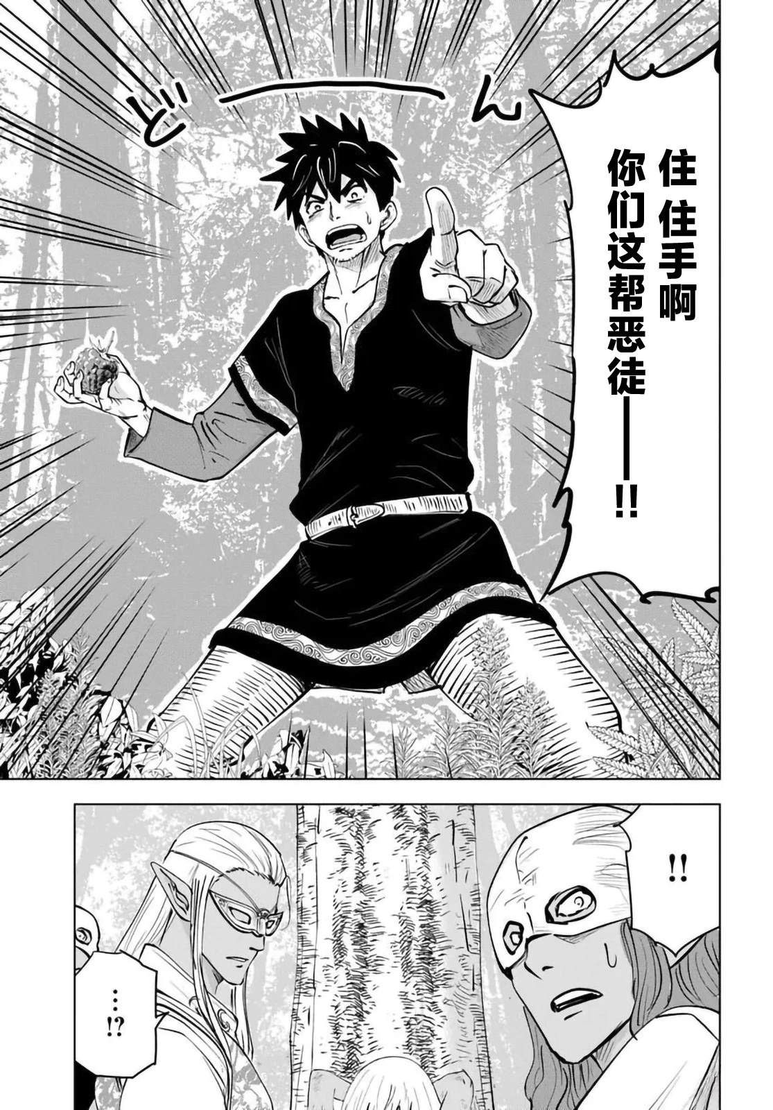 第9话8