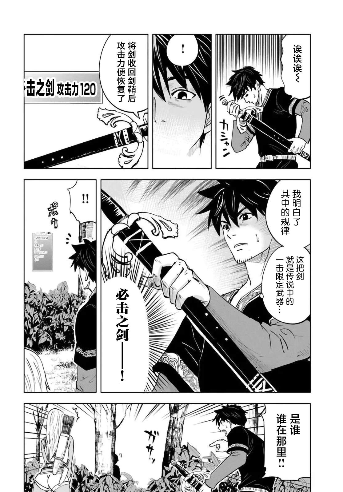 第10话13