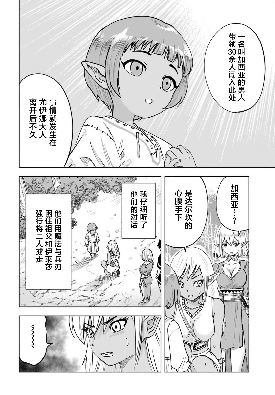 第10话15