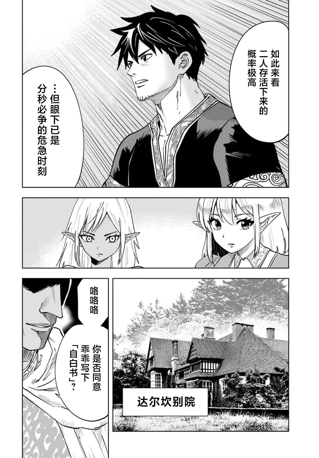 第10话17