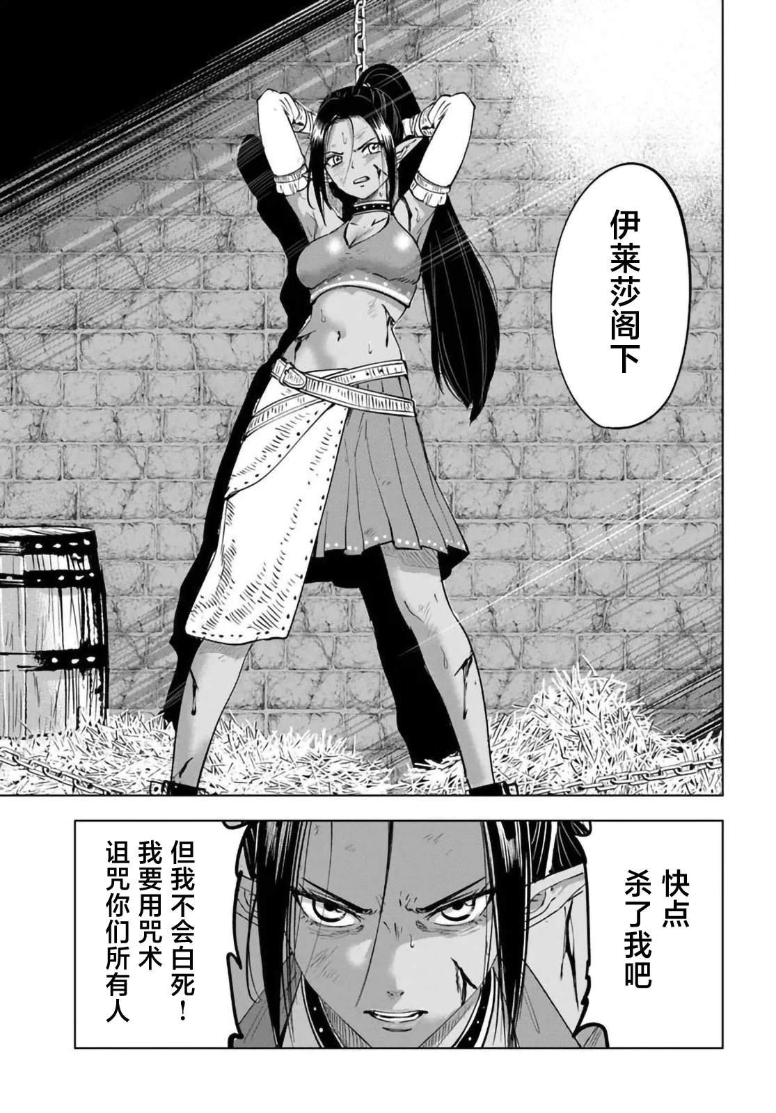 第10话18