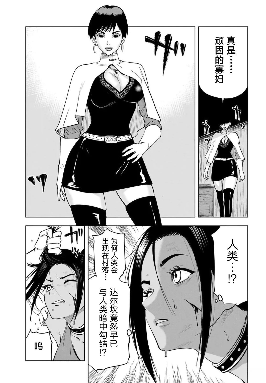 第10话20