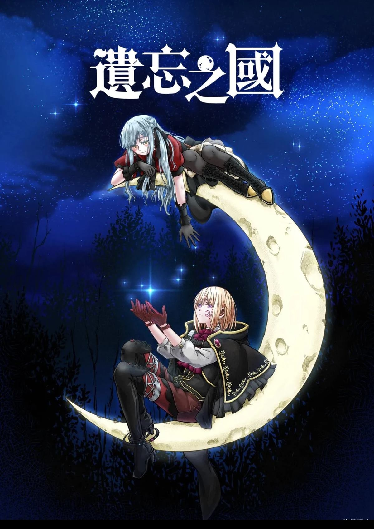 短篇0