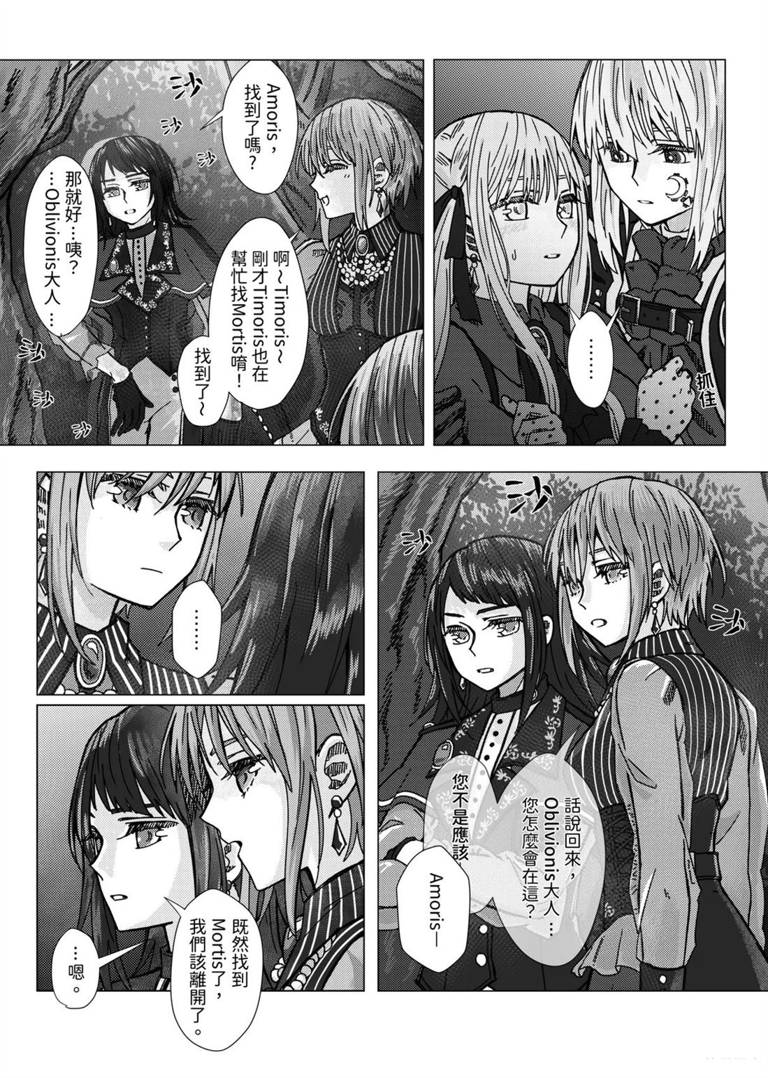 短篇10