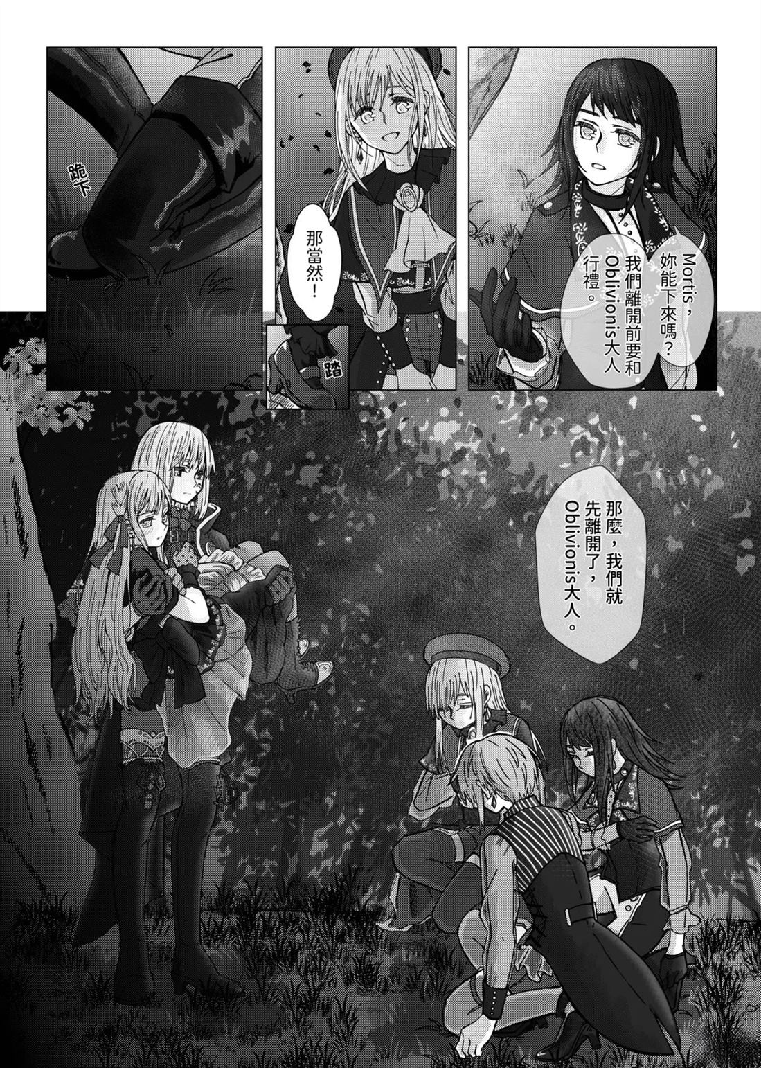 短篇11