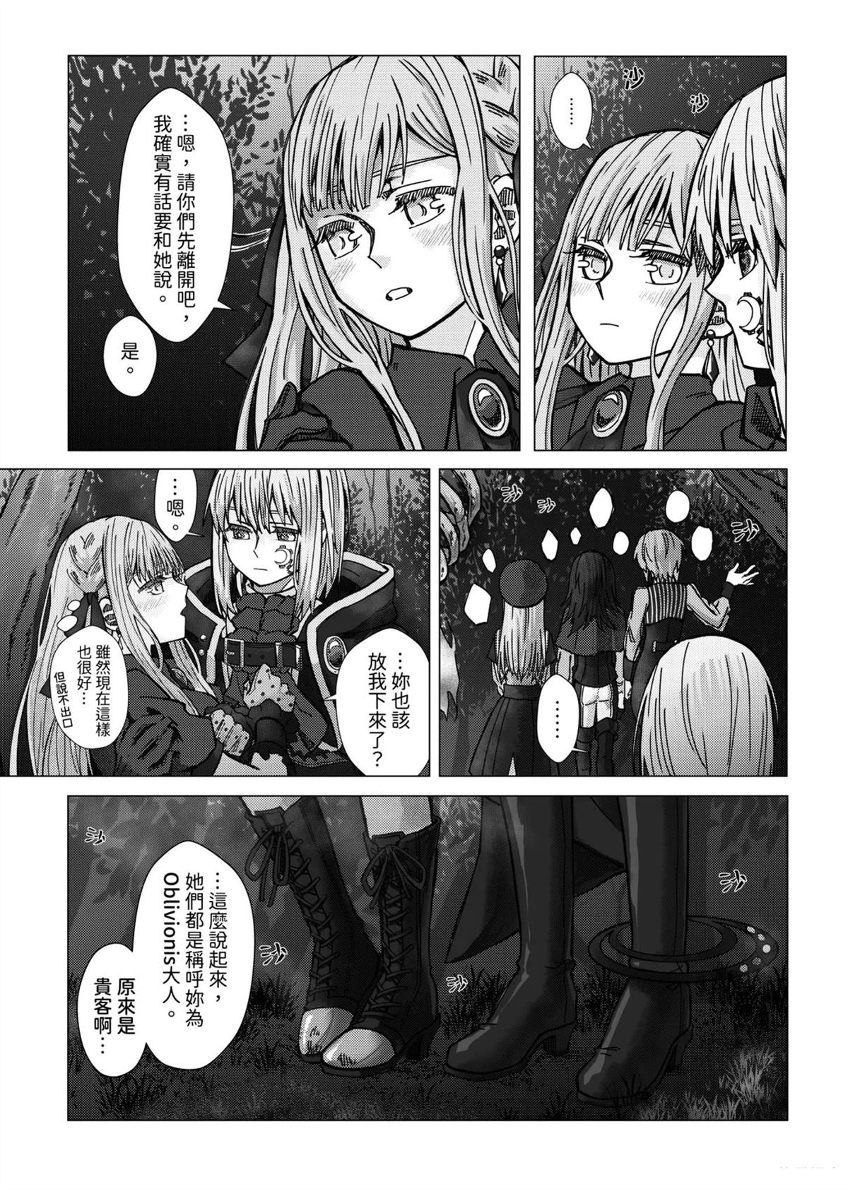 短篇12