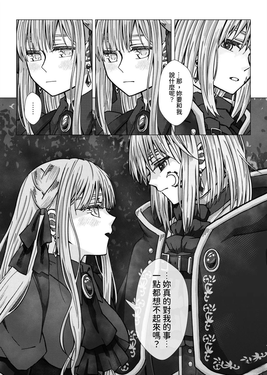 短篇13