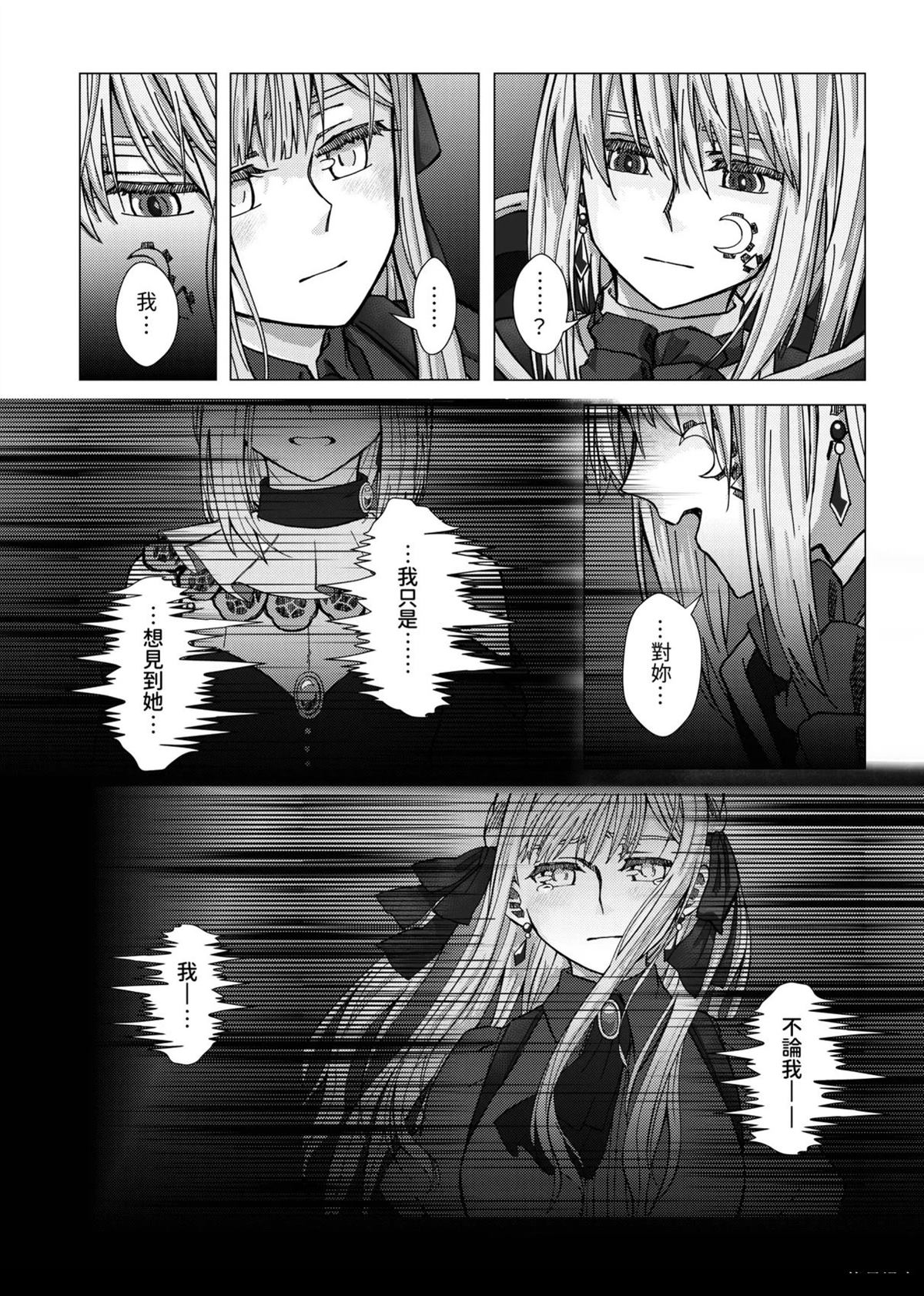 短篇14