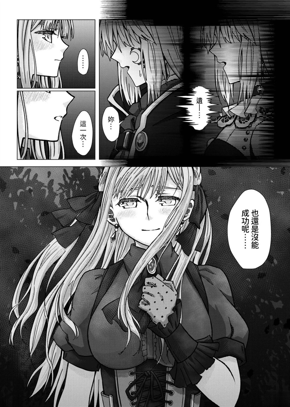 短篇15