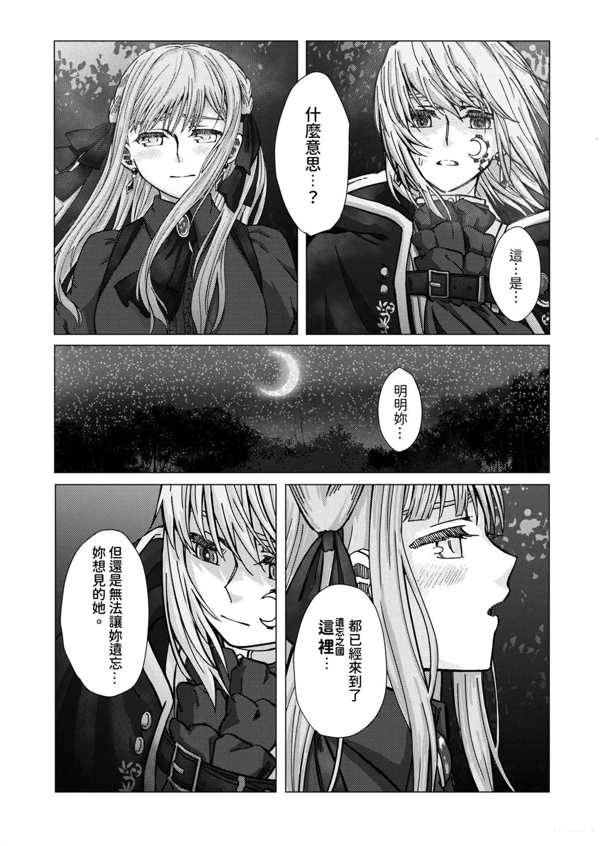 短篇16