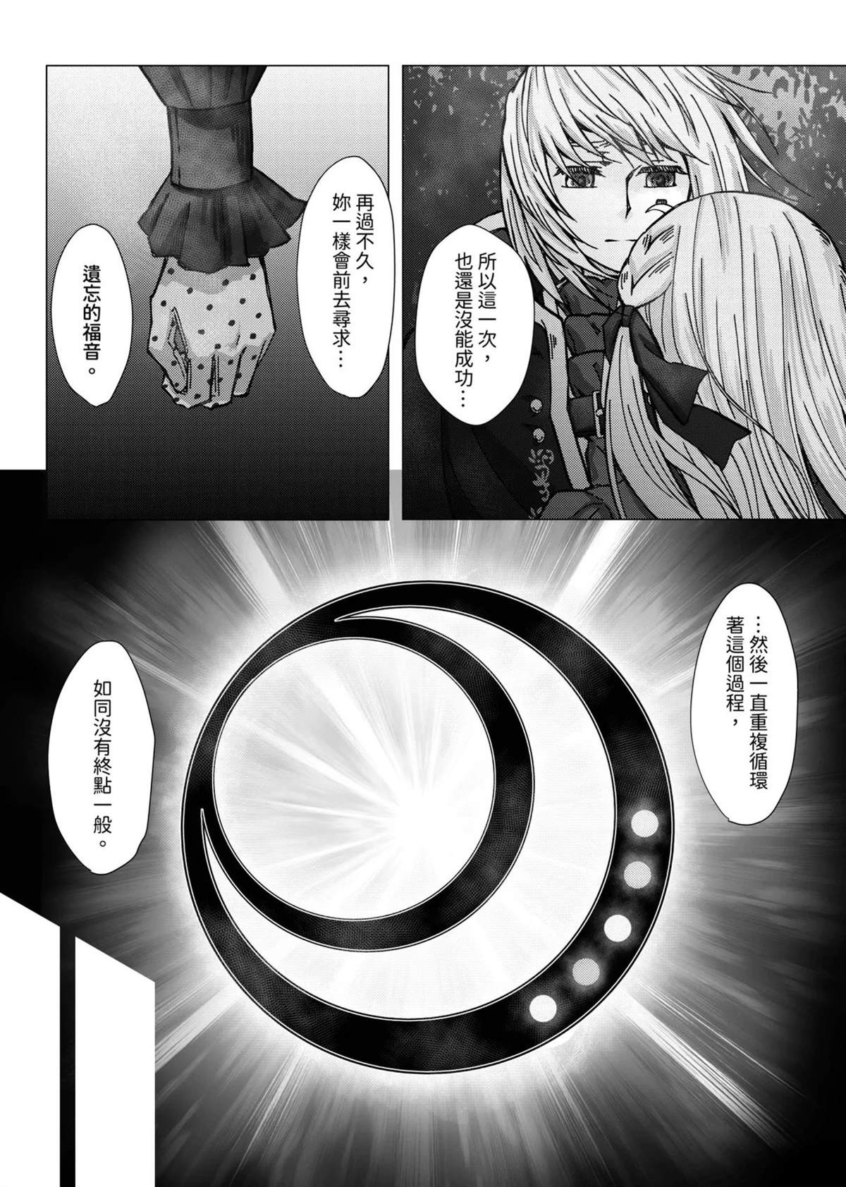 短篇17
