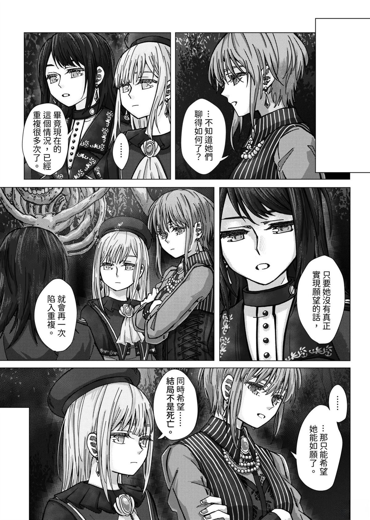 短篇18