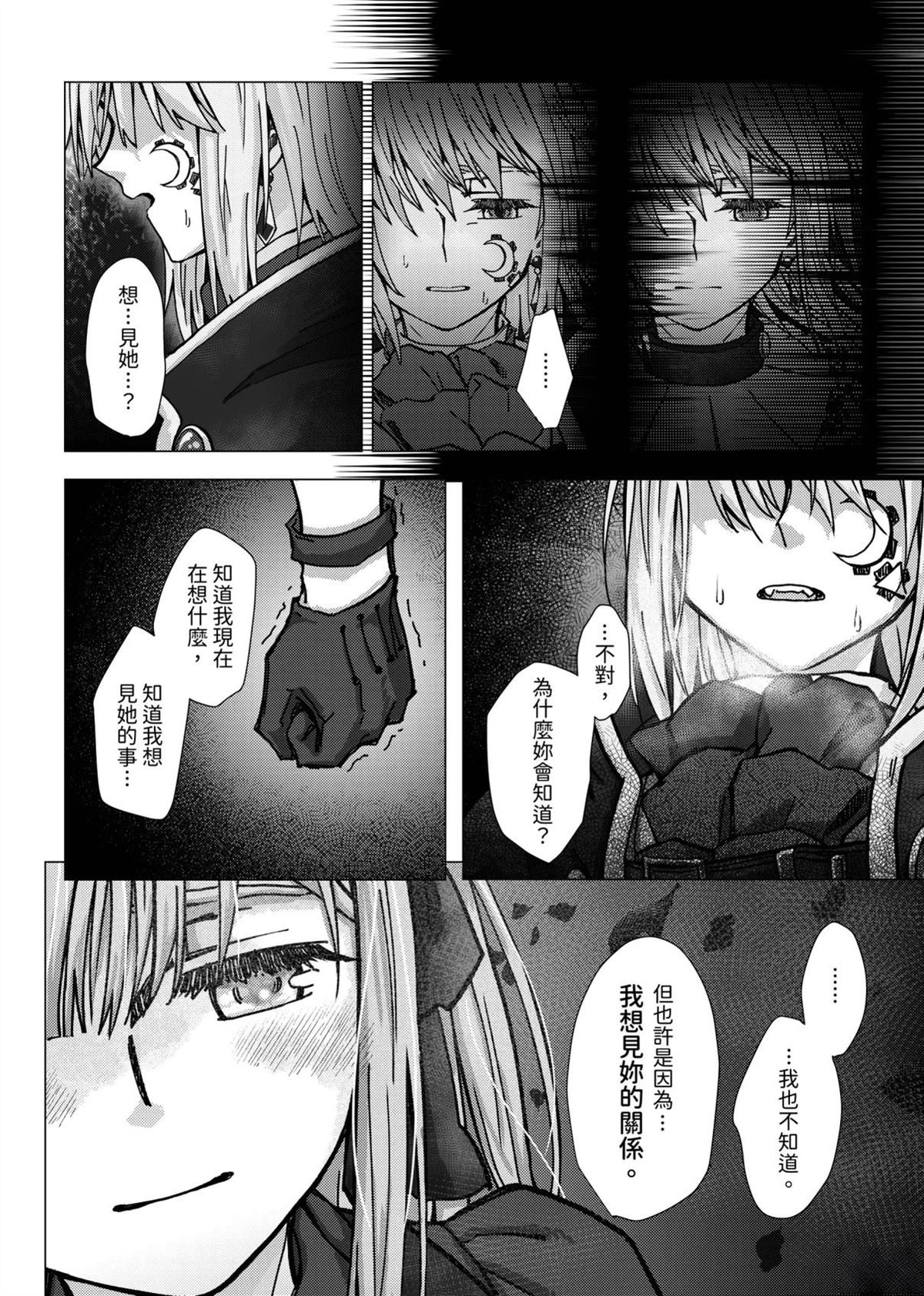 短篇19