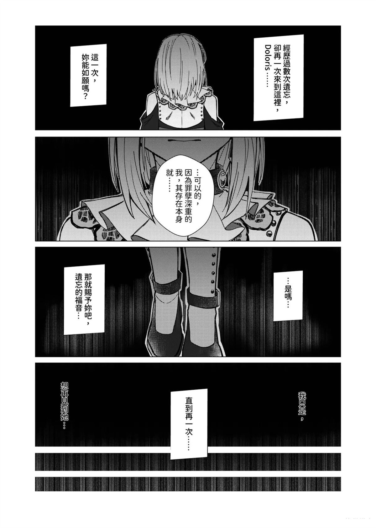 短篇2