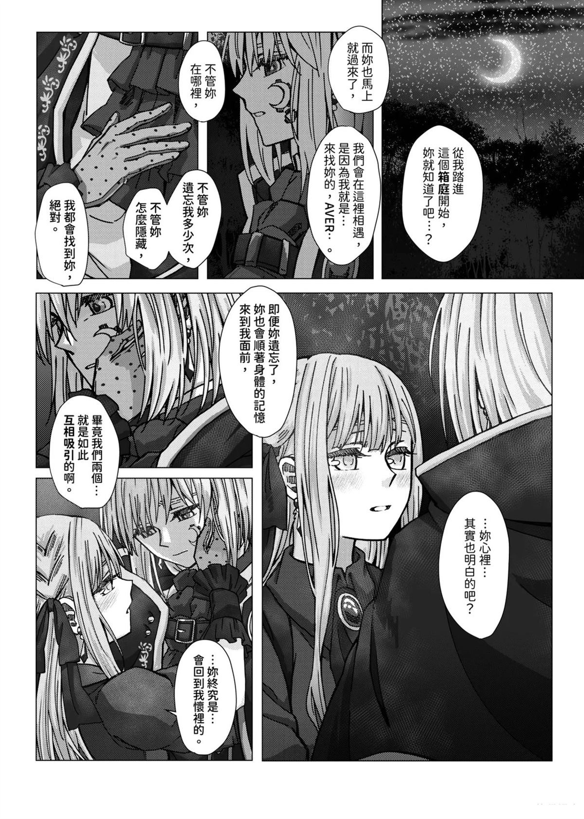 短篇20