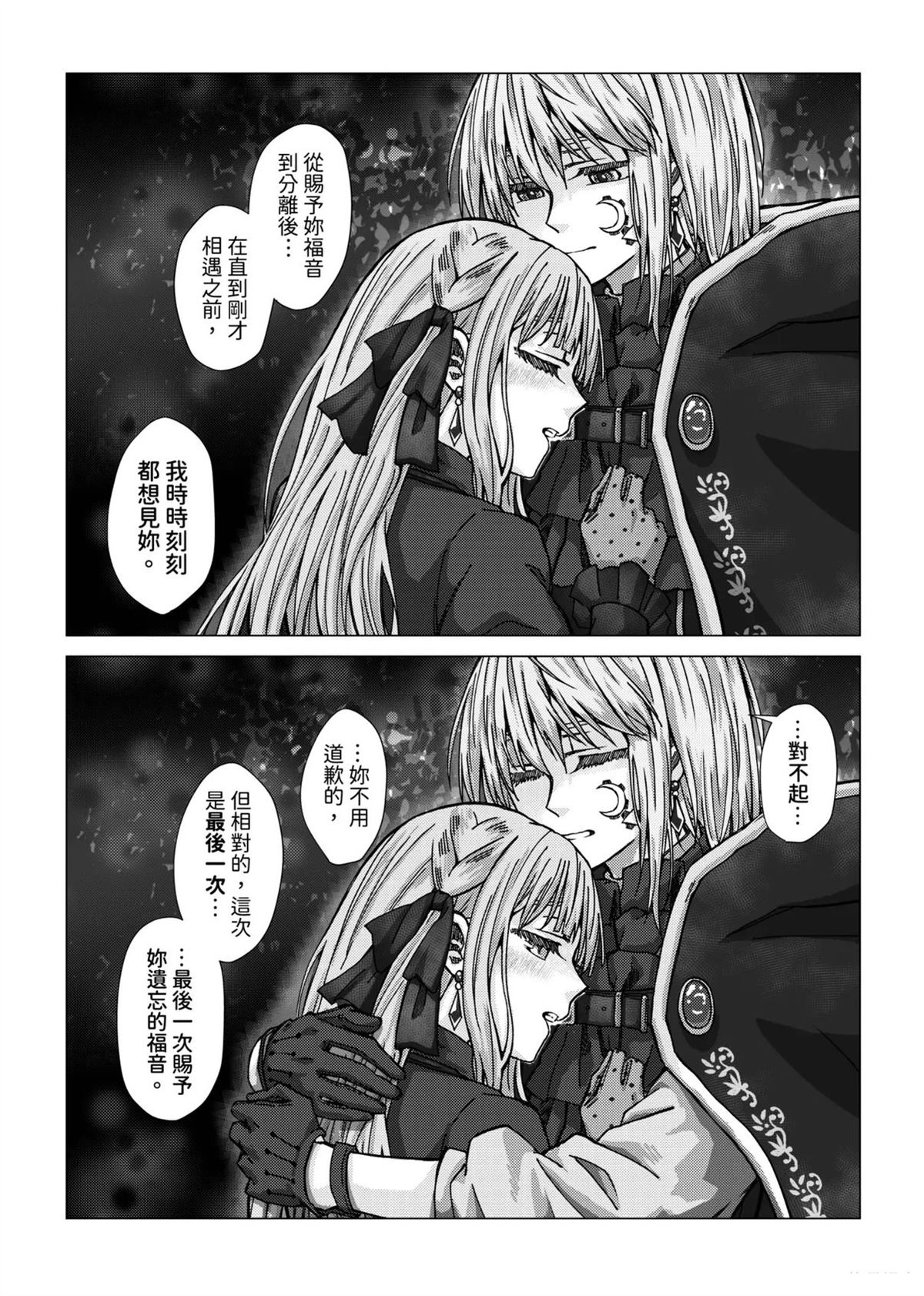 短篇21