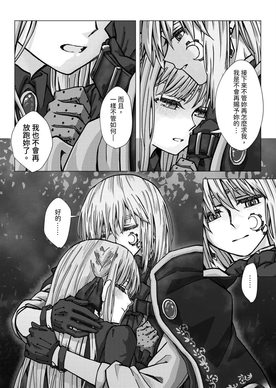 短篇22