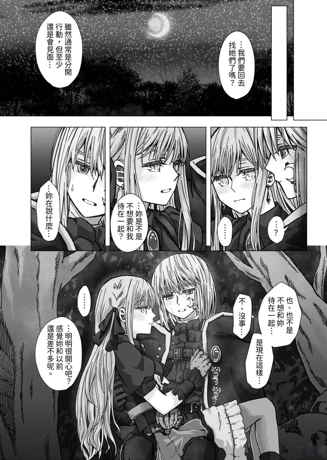 短篇23