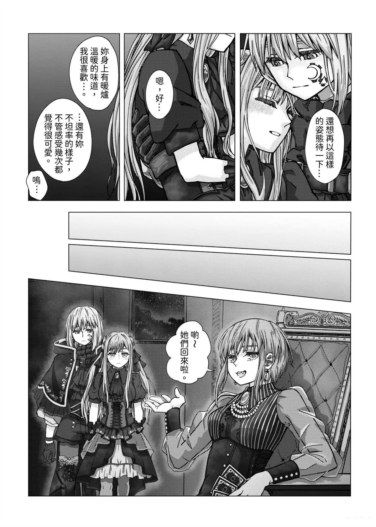 短篇24