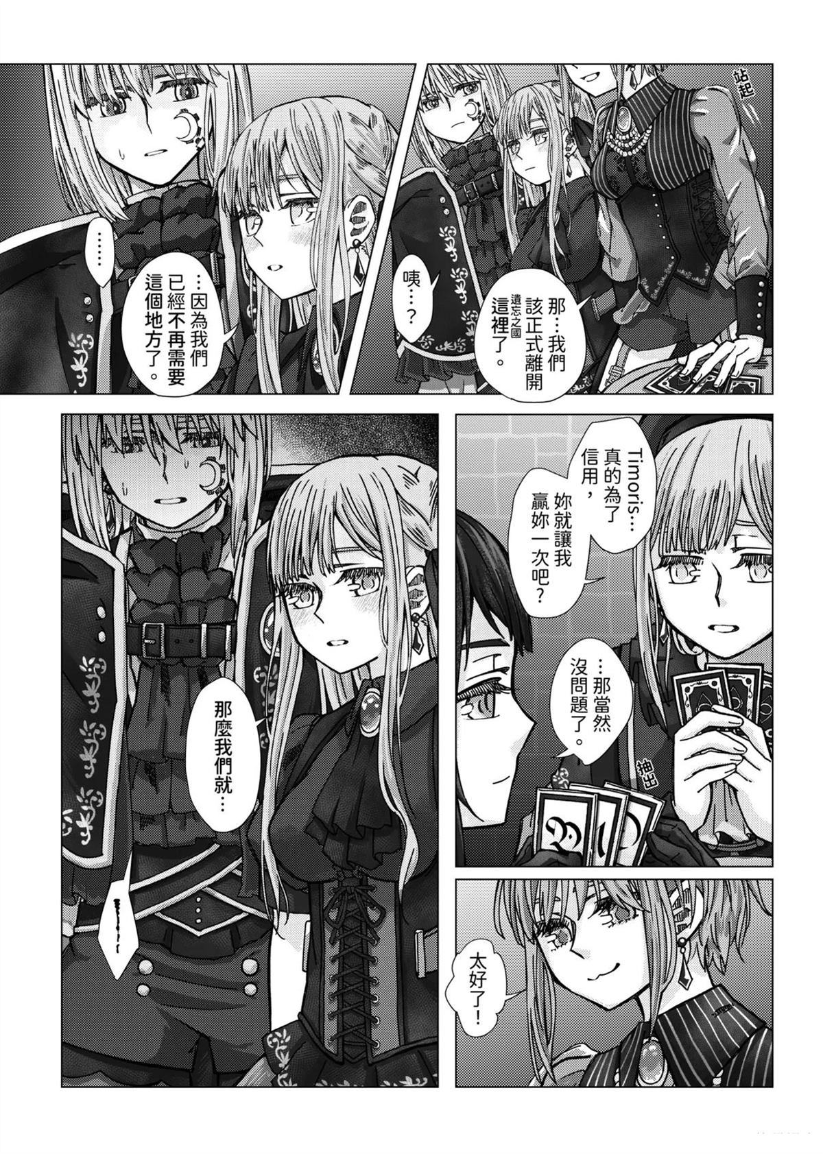 短篇26